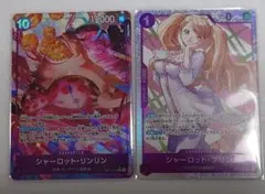 ワンピースカードゲーム 神速の拳 シャーロット・リンリン シャーロット・プリン