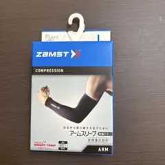 アームスリーブ 黄色