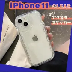 新品 iPhone 11 クリア ケース カバー 韓国 f かわいい ウェーブ