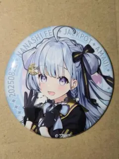 Lunch Box様 リクエスト 3点 まとめ商品