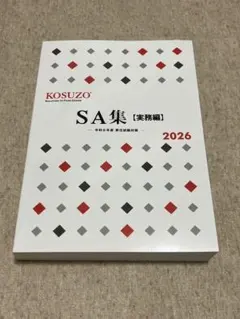 2026年最新】KOSUZOの人気アイテム - メルカリ