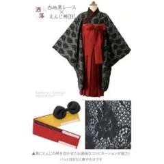 キャサリンコテージ レース袴