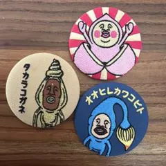 こびとづかん刺繍缶バッジ3点セット