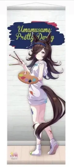 ウマ娘　ペインタースタイル　ミニタペストリー　ライスシャワー
