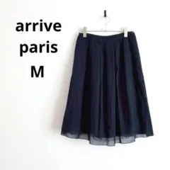 アリベパルテ▶フレアスカート 紺 チュール 重ねデザイン Mのサムネイル