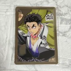 劇場版 鬼滅の刃 無限城編 箔押しランダムカード　悲鳴嶼行冥