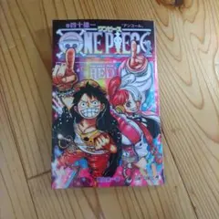 映画「ONE PIECE FILM RED 」アンコール上映入場者特典