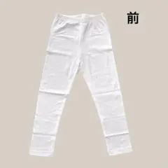 ホワイト　スパッツ 110cm