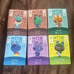 あつまれどうぶつの森　amiiboカード　6枚セット
