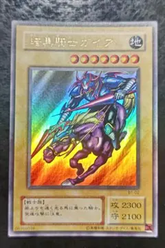 2026年最新】暗黒騎士ガイア ウルトラの人気アイテム - メルカリ