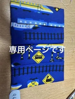 ※ ちかちかやま様専用※ポケットティッシュカバー　ミニサイズ2枚セット