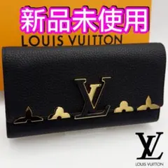 ギフト対応　ヴィトン財布　最新ICチップ　ポルトフォイユカプシーヌフラワー　箱付