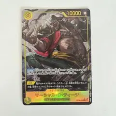 c*a様 ティーチ シクパラ ワンピースカード - メルカリ