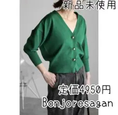 ボンジュールサガン/ゴールドボタンパフスリーブVネックニットカーディガン