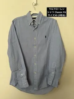 POLO ラルフローレン シャツ Classic Fit XS (S相当)