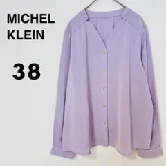 MK ミッシェルクラン Vネックブラウス 【M】シンプル 着回し ラベンダーのサムネイル
