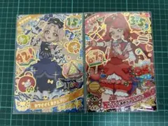 即購入可能 ひみつのアイプリ サクラ タマキ まとめ売り