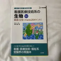 生殖医療の必修知識 2023 生殖医療の必修知識2023 | 発行元から探す,日本生殖医学会 | KaLib