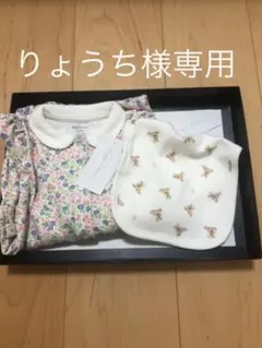 新品　　ラルフローレンのロンパース&スタイ