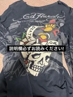 Ed Hardy 長袖カットソー スカルプリント　リメイク品のサムネイル