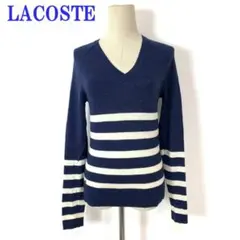 ラコステ Vネック長袖ニット ネイビー 紺 ウール100％ 34 C4673