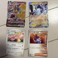 ポケモンカードセット（VMAX, EX, レア）
