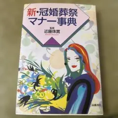 Item thumbnail for item 3d968509-20aa-45c8-bb09-c5cf251d4d73