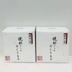 薩摩の雫　洗顔石鹸　焼酎からのおくりもの　２個セット