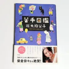 Item thumbnail for item ccfb2f20-a30b-4975-8e2c-bf1d62e974dd