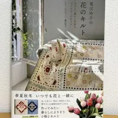 2026年最新】鷲沢玲子の人気アイテム - メルカリ