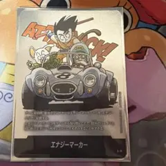 ドラゴンボールフュージョンワールド エナジーマーカー 銀 e-87 39巻