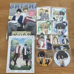 抱かれたい男1位に脅されています　だかいち グッズまとめ
