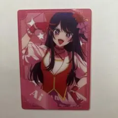【推しの子】　星野アイ　アクリルカード