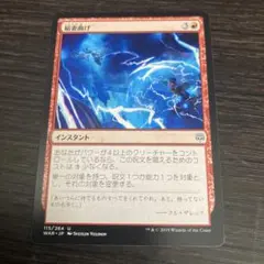 ロウアワ様 リクエスト 2点 まとめ商品