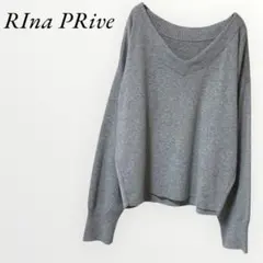 ショップチャンネル RInaPRive ニット セーター グレー 無地 長袖 L