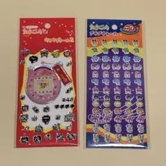 【正規品】たまごっち　シール　2枚セット