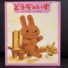 k_san2様 リクエスト 2点 まとめ商品