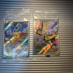 ポケモンカード スカバイ　ピカチュウ ナンジャモのカイデン プロモ 2枚セット