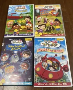 リトル・アインシュタイン DVD 4枚セット　知育DVD