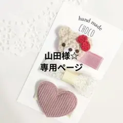 Item thumbnail for item ff642c00-5a40-4471-9fe3-47e897ded137