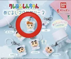 ぽんさん様　専用ページ