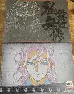 鬼滅の刃 ufotable ランチョンマット 鬼舞辻無惨　7枚