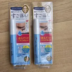 ヒロインメイク マスカラリムーバー 4.5g　2個