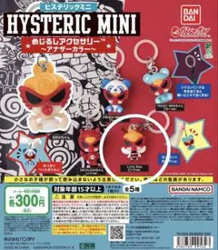 ヒステリックミニ ヒスミニ めじるしアクセサリー little bee ピンク