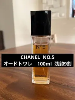 シャネル No.5 オードゥ トワレット ヴァポリザター