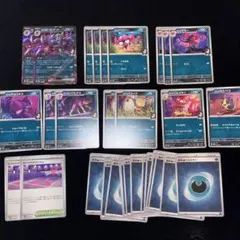 ポケモンカード マリィのオーロンゲex スパイクタウンジム その他 33枚セット