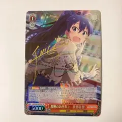 2025年最新】ヴァイスシュヴァルツ サインの人気アイテム - メルカリ