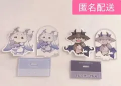 にじさんじ チョコエッグ でびるんセット