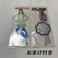 【新品】TWICE BIGアクリルスタンド ツウィ 2種 おまけ付き