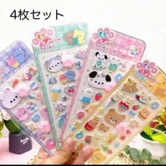 お値下げ！肉球ぷにぷにシール　 4枚セット　立体シール 3Dシール　肉球シール